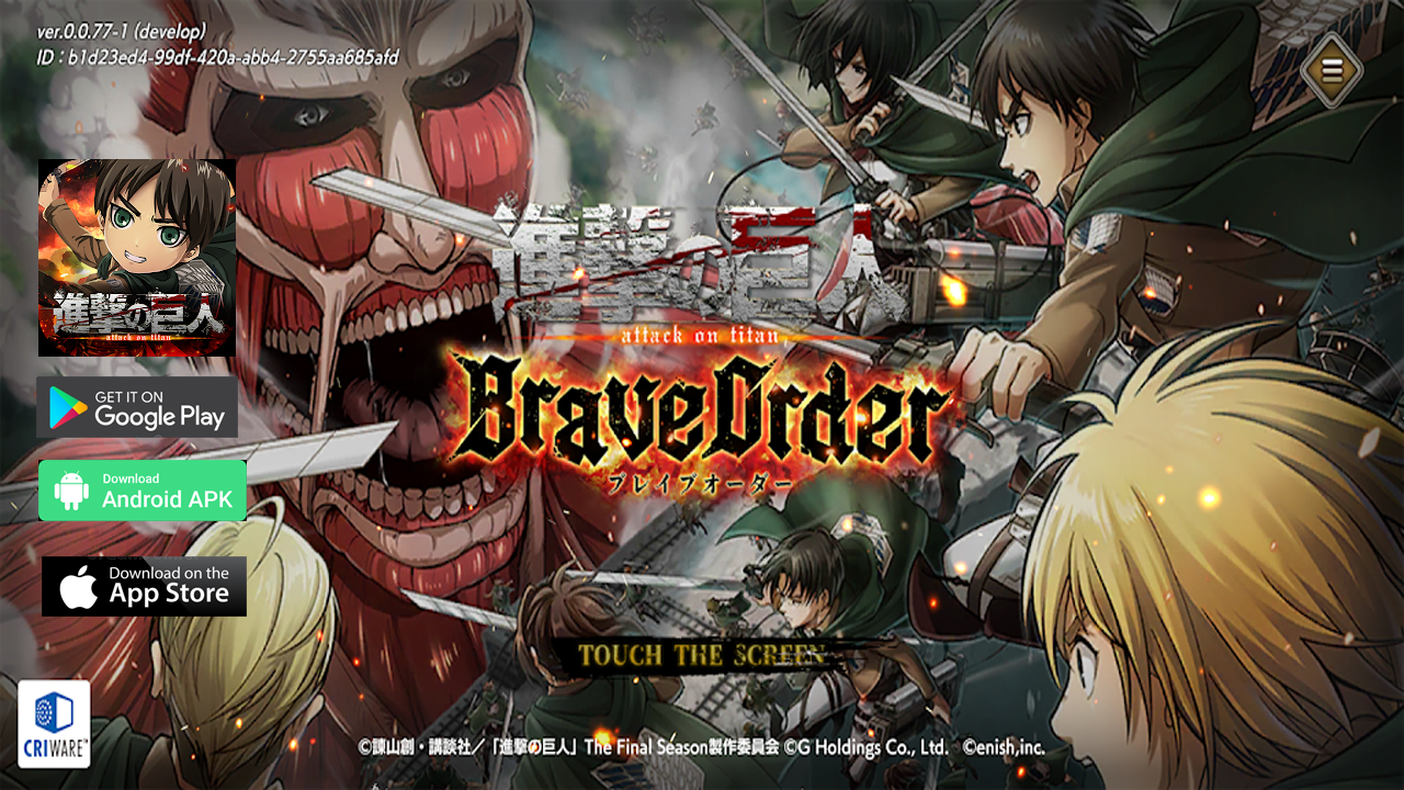 attack-on-titan-brave-order-gameplay-android-ios-apk-download-進撃の巨人-Brave-Order
