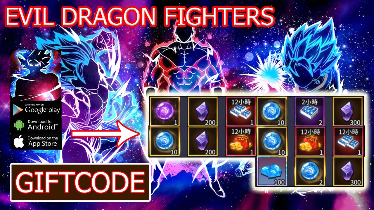 Evil Dragon Fighters Gameplay Free 5 Giftcode | All Redeem Code Evil Dragon Fighters - How to Redeem Code | Evil Dragon Fighters Mobile 超賽神激鬥 