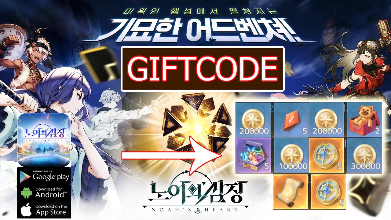 Noah’s Heart & 5 Giftcodes | All Redeem Code Noah’s Heart KR - How to Redeem Code | Noah’s Heart KR | Noah’s Heart | 노아의심장