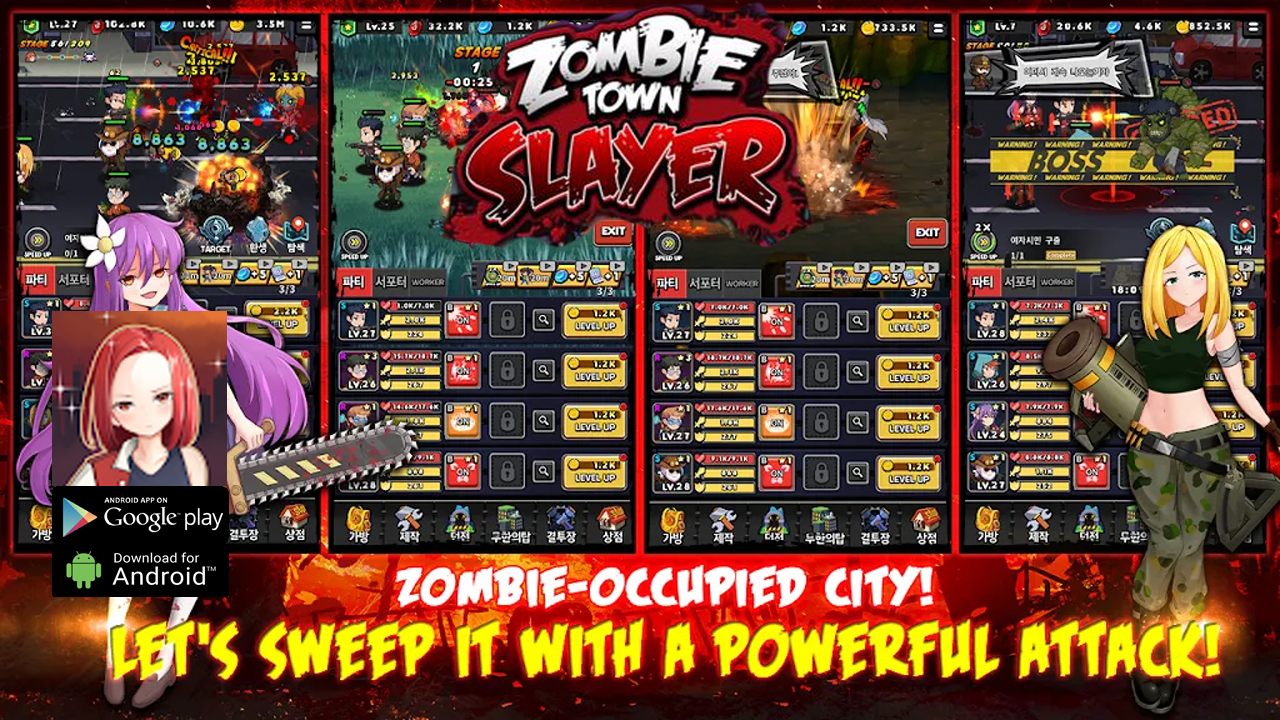 Zombie Town Slayer Gameplay Android APK Download | Zombie Town Slayer Mobile Idle RPG Game | Zombie Town Slayer Game | ZOMBIE TOWN SLAYER 