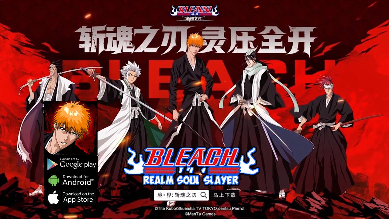 Bleach Realm Soul Slayer Gameplay Grand Open Android iOS APK Download | Bleach Realm Soul Slayer Mobile RPG | Bleach Realm Soul Slayer CN | 境界斩魂之刃 