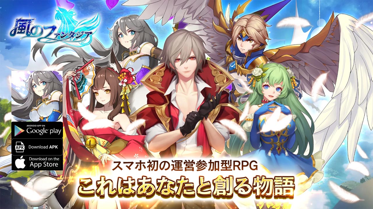 Kaze no Fantasia 風のファンタジア Gameplay Android iOS Coming Soon | Kaze no Fantasia Mobile RPG Game | Kaze no Fantasia 