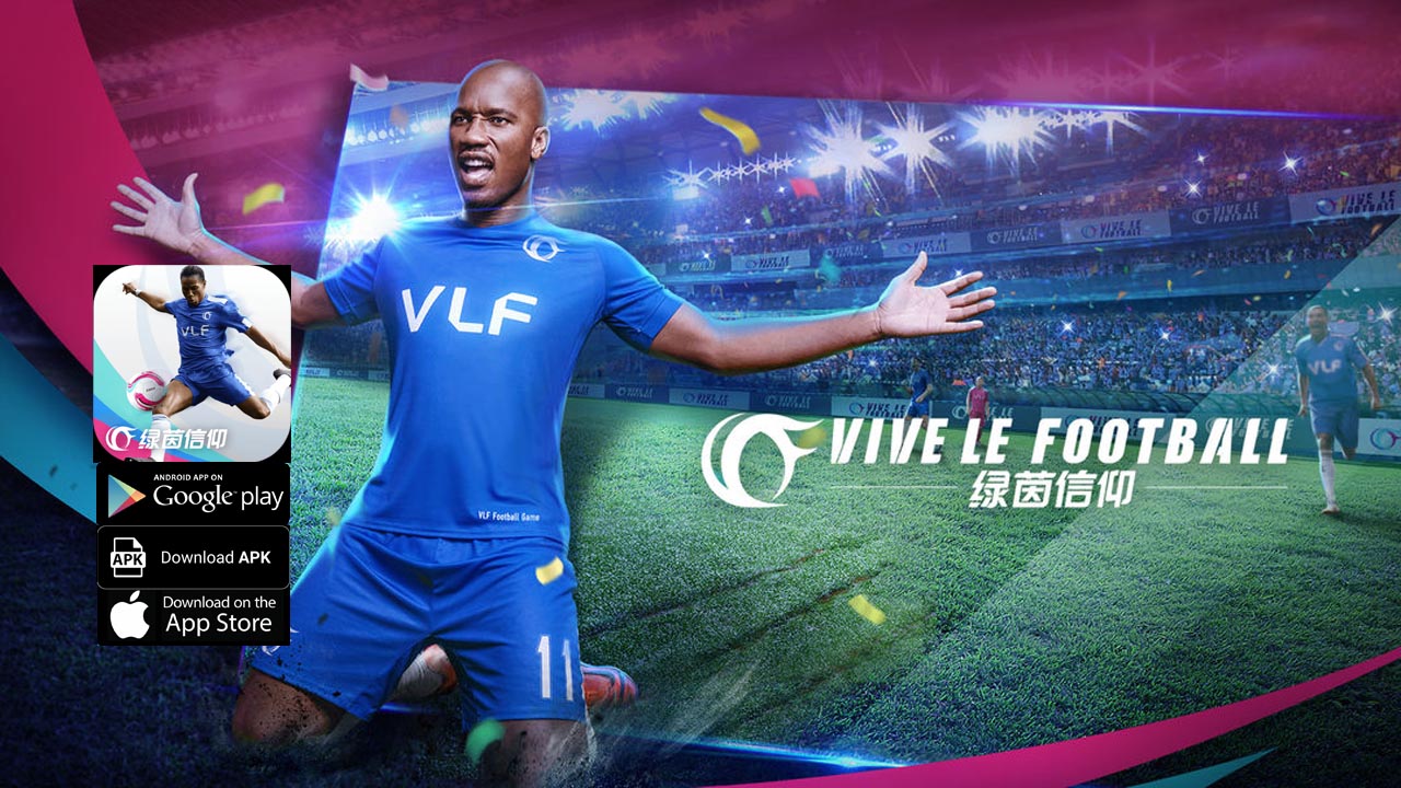 Vive Le Football Gameplay Android APK Download | Vive Le Football CN Mobile Game | Vive Le Football 绿茵信仰 