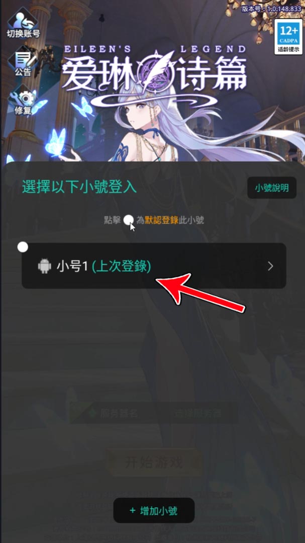 Girls Connect Private Gameplay Free VIP - 14 Giftcodes - 400 Summon Tickets - How to Register | Girls Connect Private Server CN Idle RPG Game | Girls Connect 