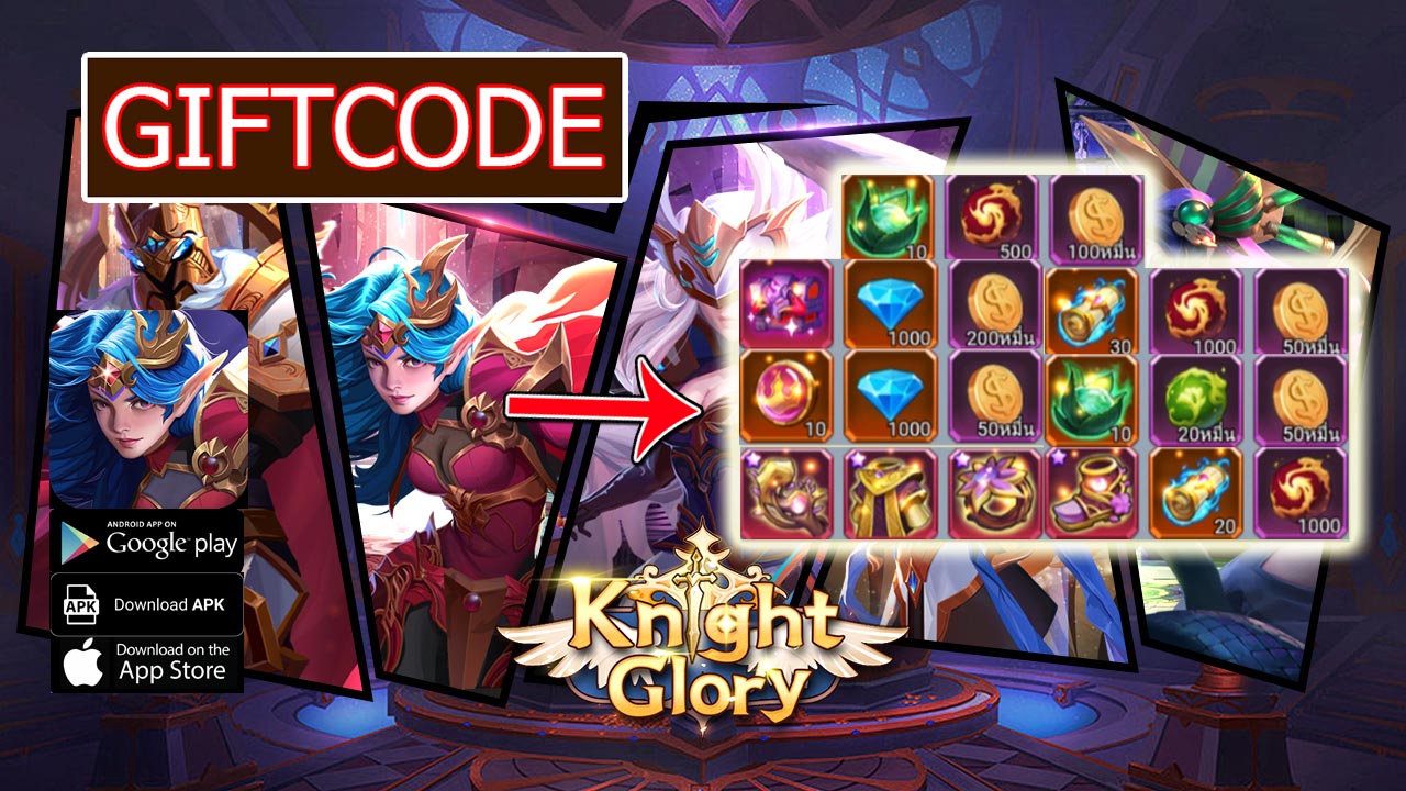 Knight Glory Idle RPG & 6 Giftcodes Gameplay Android APK Download | All Redeem Codes Knight Glory Idle RPG - How to Redeem Code | Knight Glory Idle RPG 