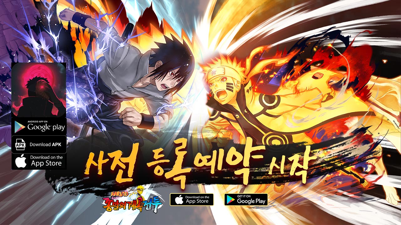 Ninja Storm War 종말의 계곡 전투 Gameplay Android iOS APK Download | Ninja Storm War Mobile Naruto RPG Game | Ninja Storm War 