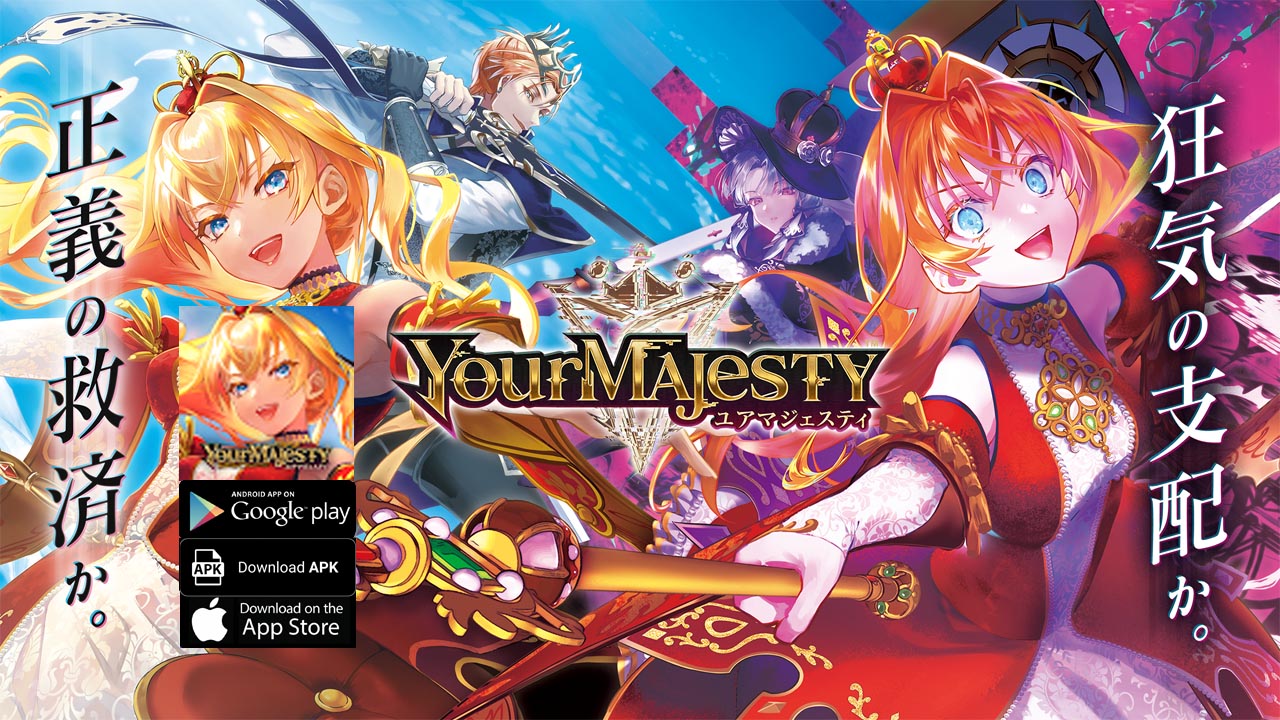 Your Majesty ユアマジェスティ Gameplay Android iOS APK Download | Your Majesty Mobile RPG Game | Your Majesty 