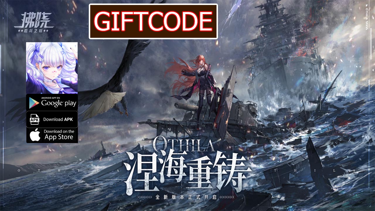 Dawn: Azure Aria 拂晓 胜利之刻 & Giftcodes Gameplay Android APK | All Redeem Codes Dawn: Azure Aria 拂晓 胜利之刻 兌換碼 - How to Redeem Code 