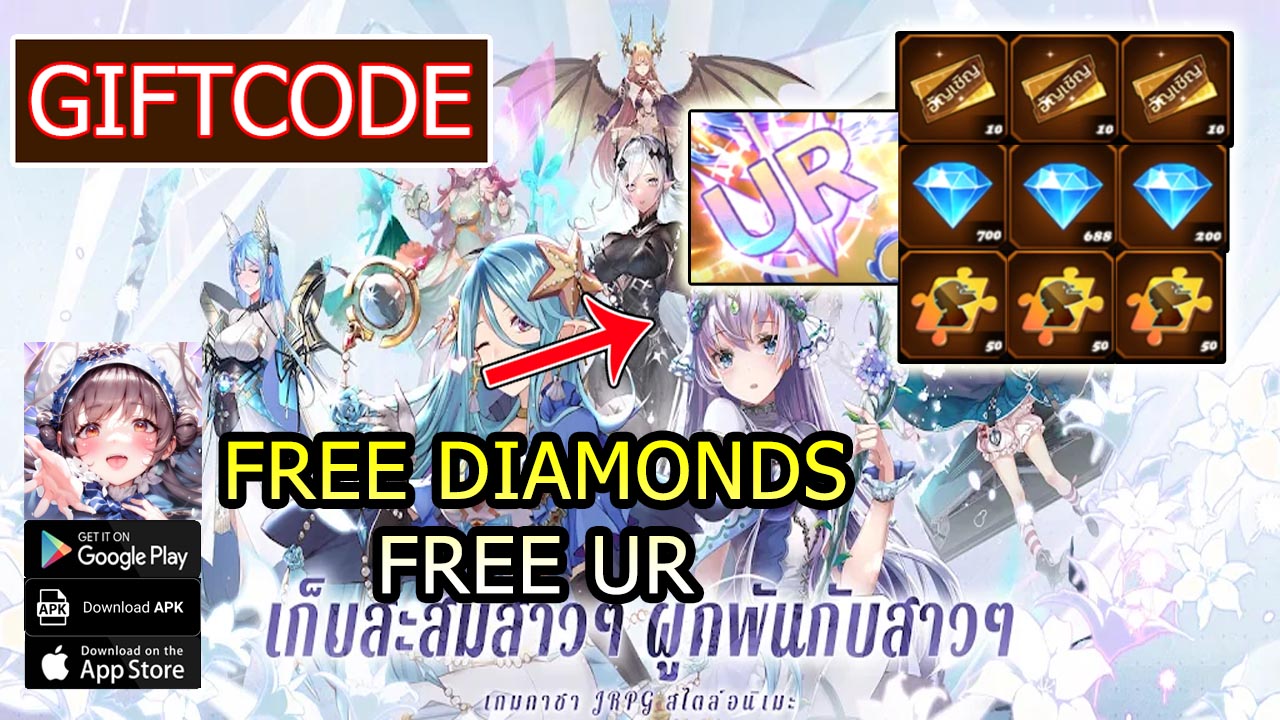 Girls Connect กาชาไอดอล & 11 Giftcodes | All Redeem Codes Girls Connect TH - How to Redeem Code | Girls’ Connect กาชาไอดอล by EskyfunUSA