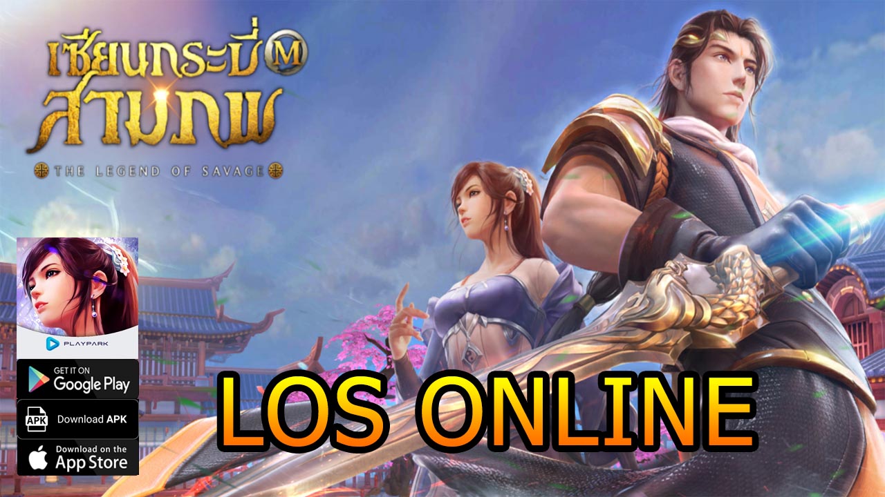 LOS Online Gameplay Android iOS APK | LOS Online Mobile MMORPG | The Legend of Savage เซียนกระบี่สามภพ M by PLAYPARK 