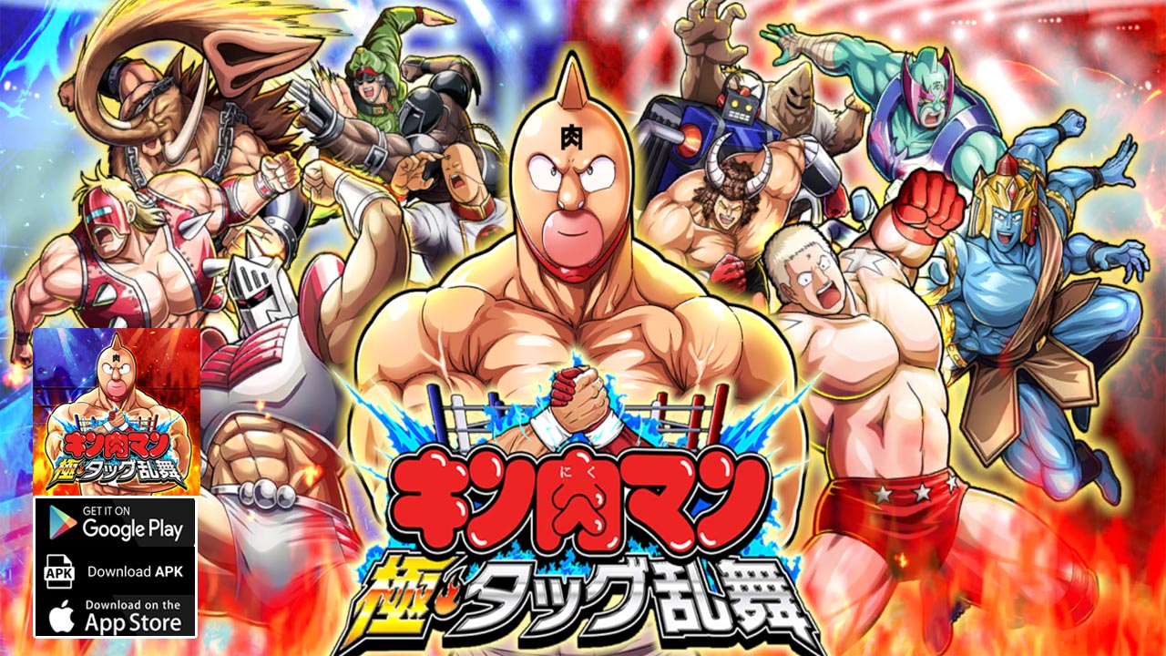 Kinnikuman Extreme Tag Team Dance Gameplay Android iOS APK | Kinnikuman Extreme Tag Team Dance キン肉マン 極・タッグ乱舞 Mobile RPG Game by COPRO 